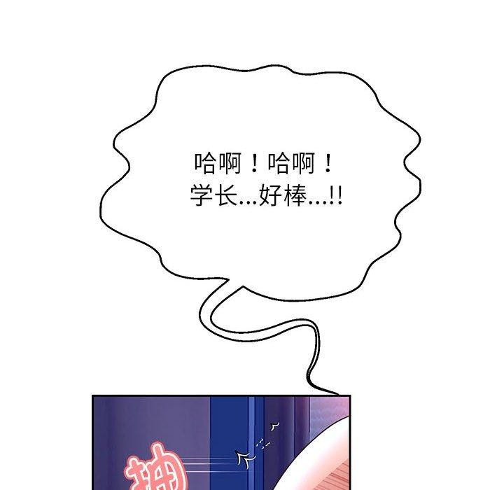 第37话-重生之长枪无敌-愤怒炎柱（第22张）