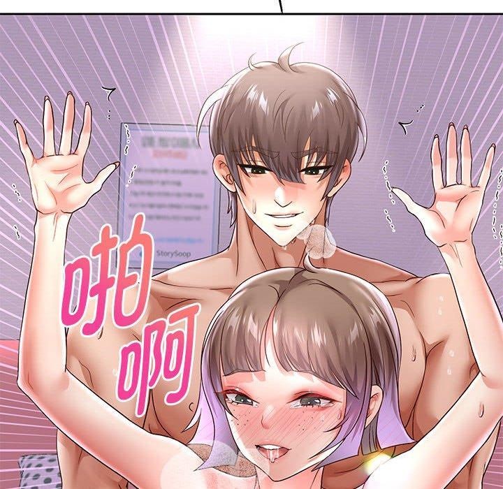 第37话-重生之长枪无敌-愤怒炎柱（第25张）