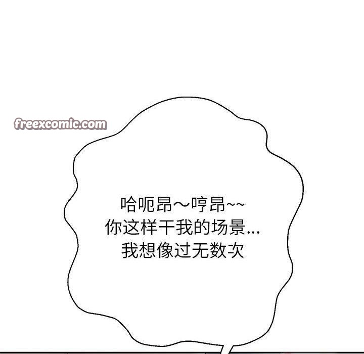 第37话-重生之长枪无敌-愤怒炎柱（第32张）