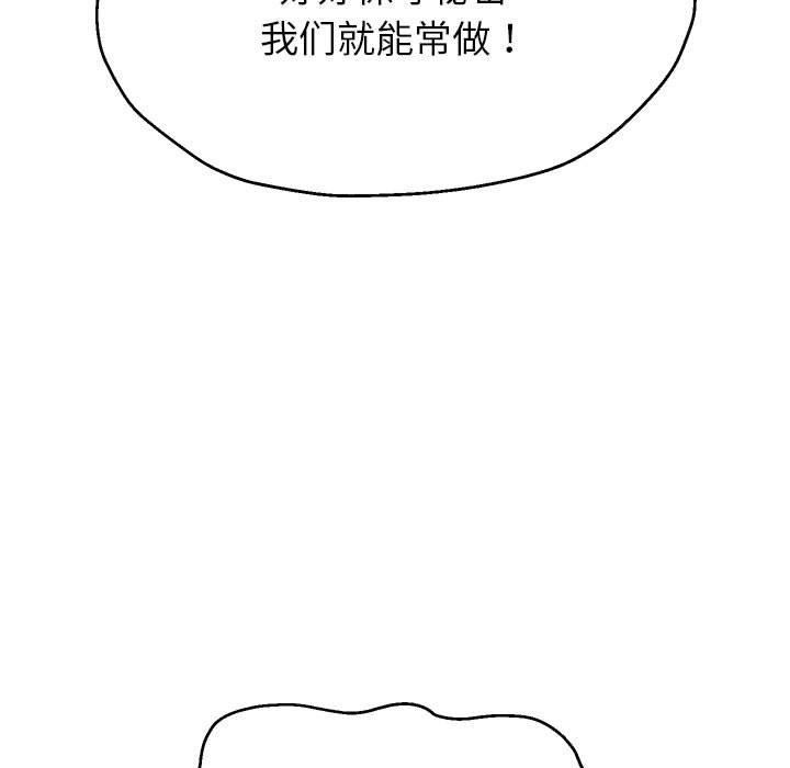 第37话-重生之长枪无敌-愤怒炎柱（第35张）