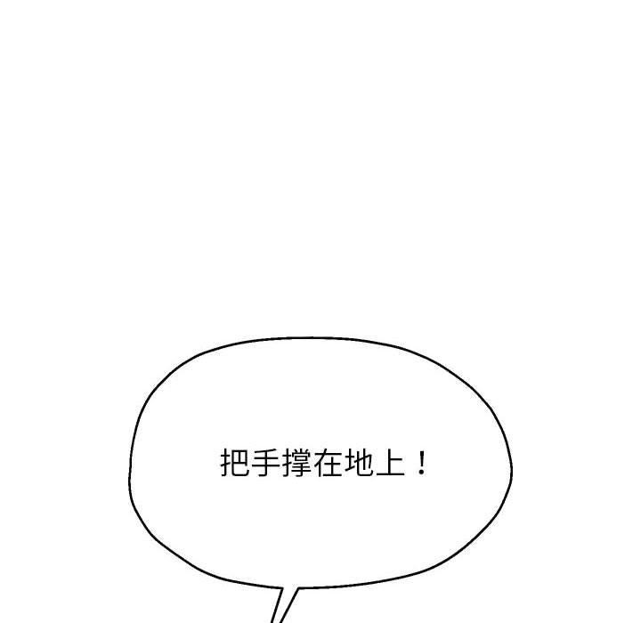 第37话-重生之长枪无敌-愤怒炎柱（第38张）