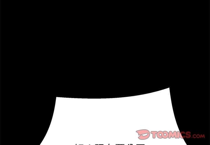 第39话-重生之长枪无敌-愤怒炎柱（第3张）