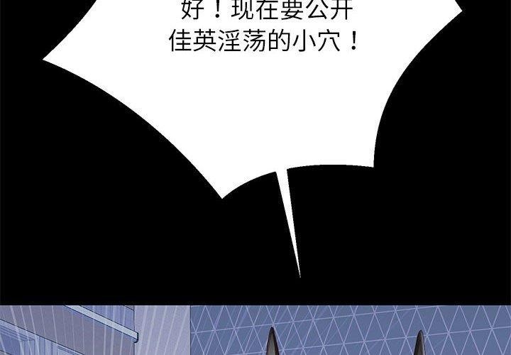第39话-重生之长枪无敌-愤怒炎柱（第4张）