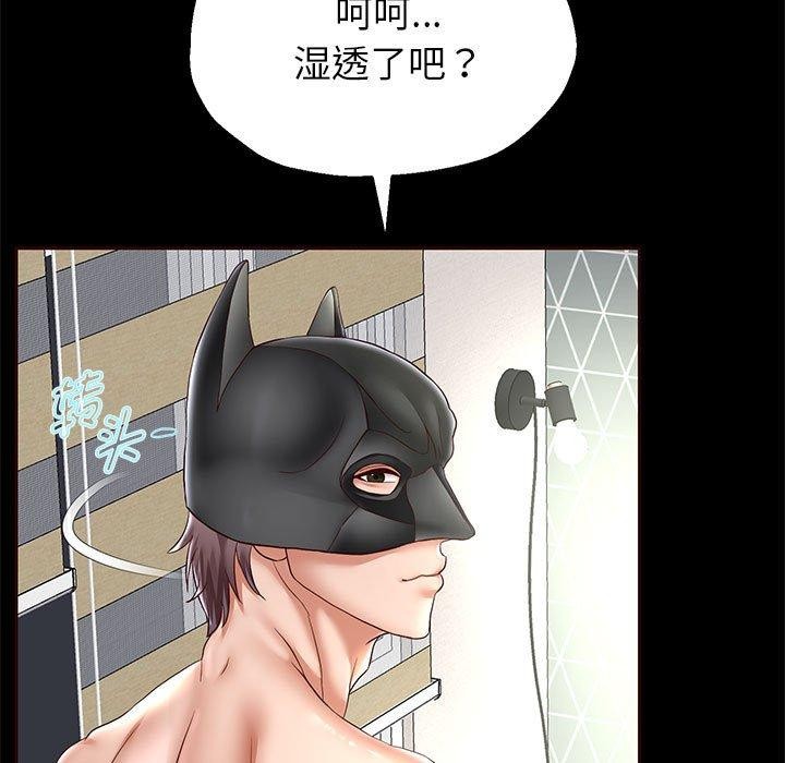 第39话-重生之长枪无敌-愤怒炎柱（第13张）