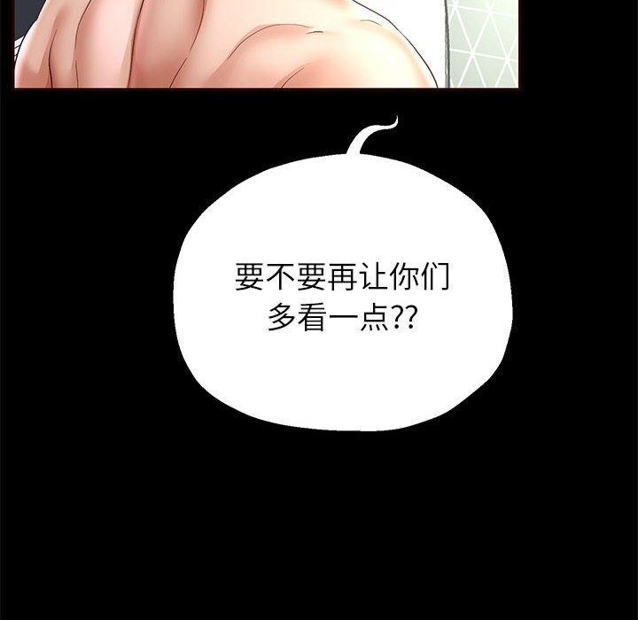 第39话-重生之长枪无敌-愤怒炎柱（第14张）