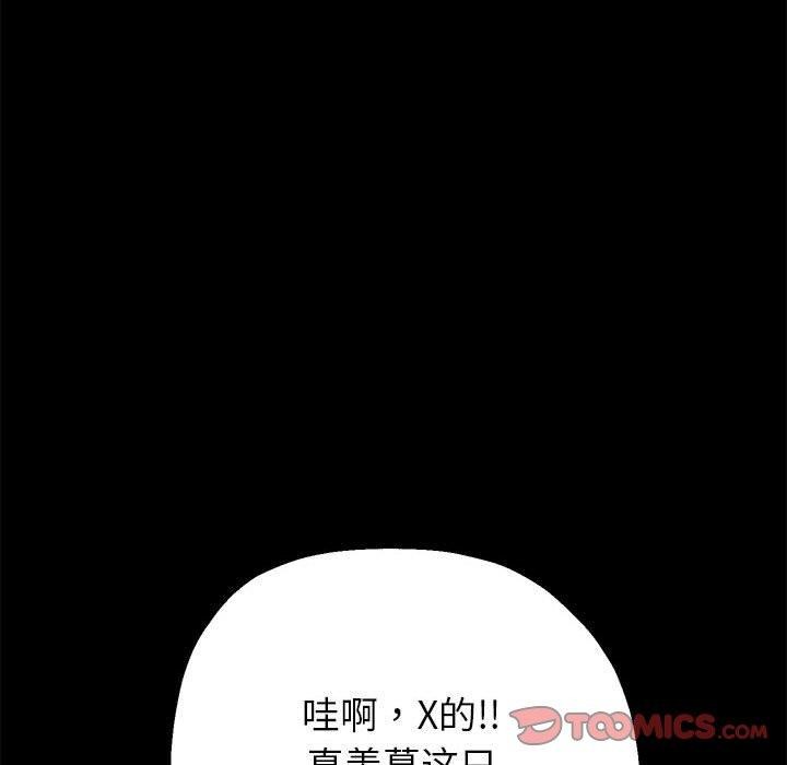 第39话-重生之长枪无敌-愤怒炎柱（第21张）