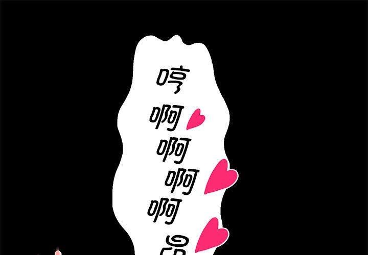 第40话-重生之长枪无敌-愤怒炎柱（第1张）