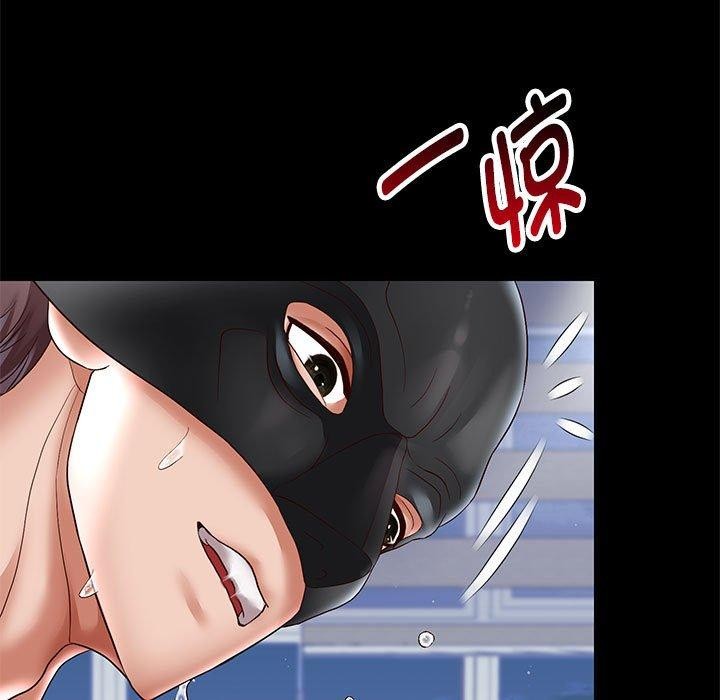 第40话-重生之长枪无敌-愤怒炎柱（第5张）