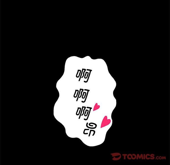 第40话-重生之长枪无敌-愤怒炎柱（第12张）