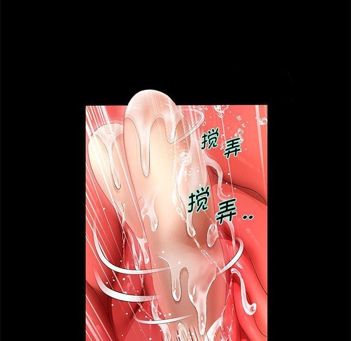 第40话-重生之长枪无敌-愤怒炎柱（第18张）