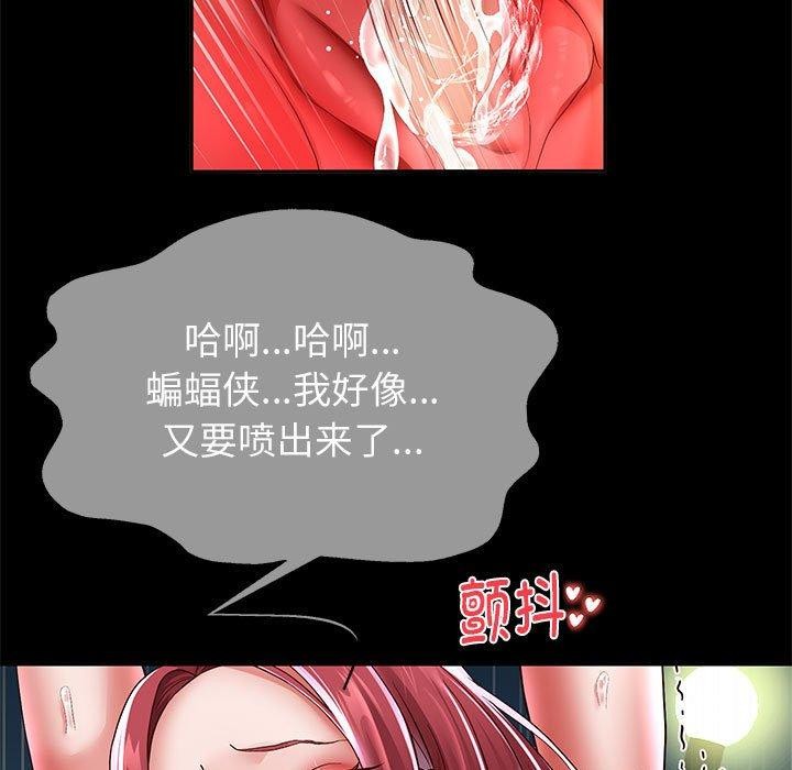 第40话-重生之长枪无敌-愤怒炎柱（第19张）