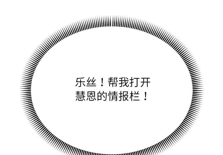 第41话-重生之长枪无敌-愤怒炎柱（第4张）