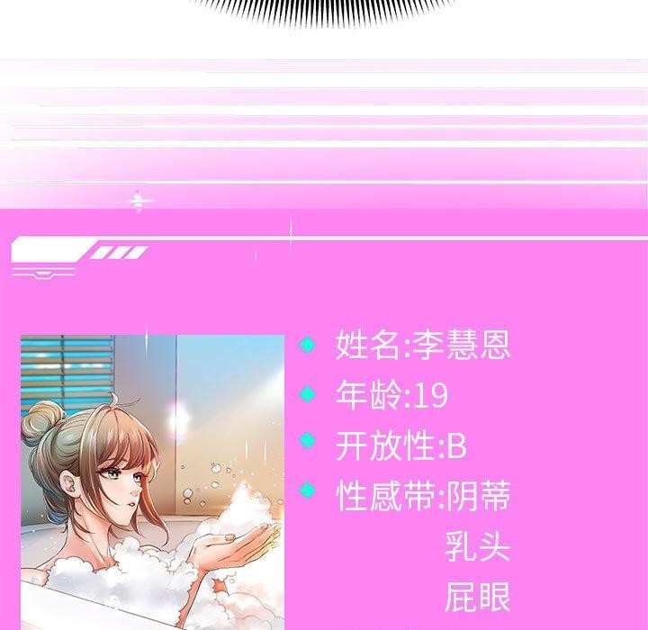 第41话-重生之长枪无敌-愤怒炎柱（第5张）