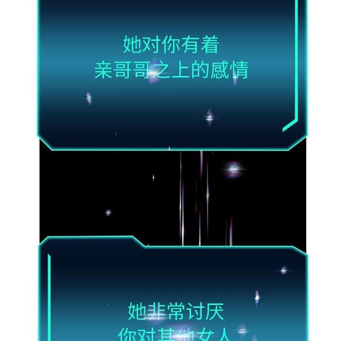 第41话-重生之长枪无敌-愤怒炎柱（第7张）