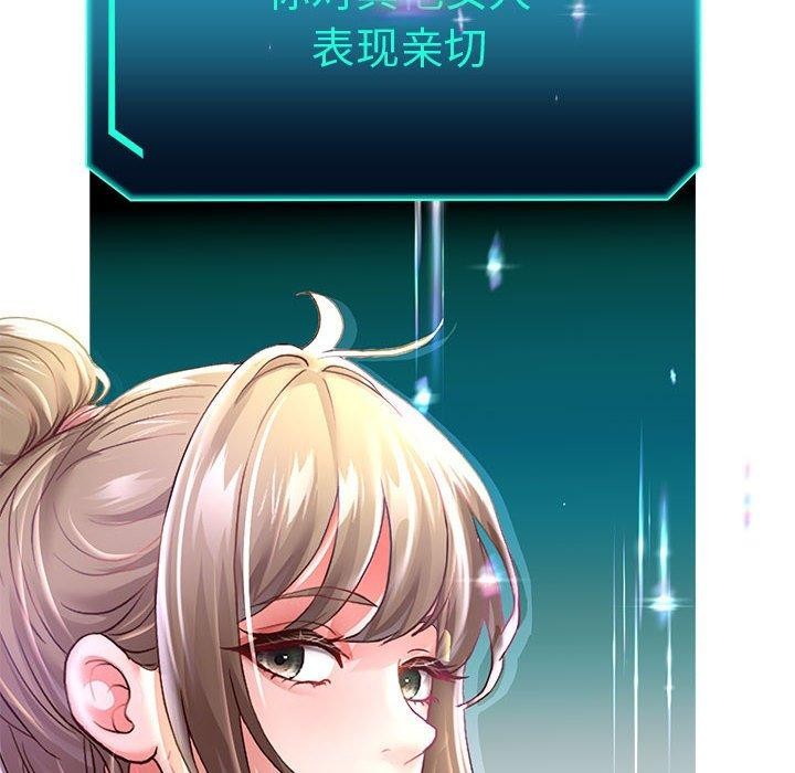 第41话-重生之长枪无敌-愤怒炎柱（第8张）