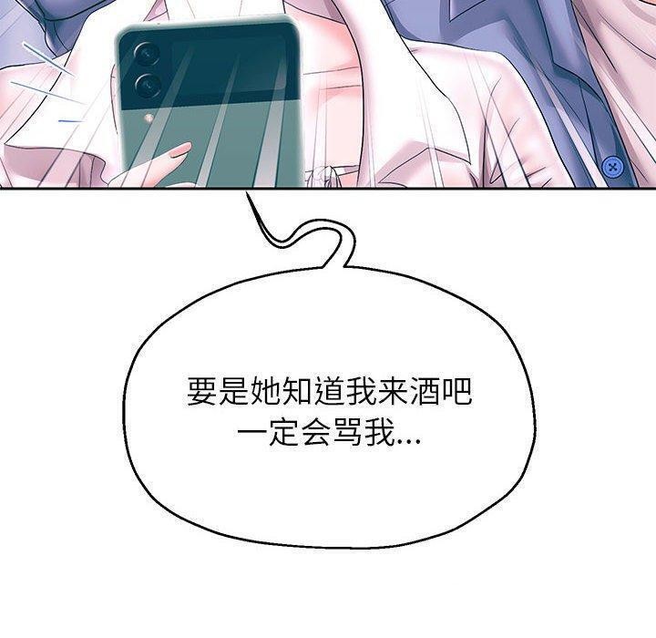 第42话-重生之长枪无敌-愤怒炎柱（第6张）