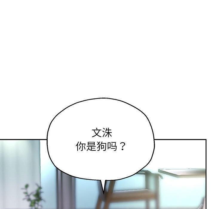 第42话-重生之长枪无敌-愤怒炎柱（第19张）