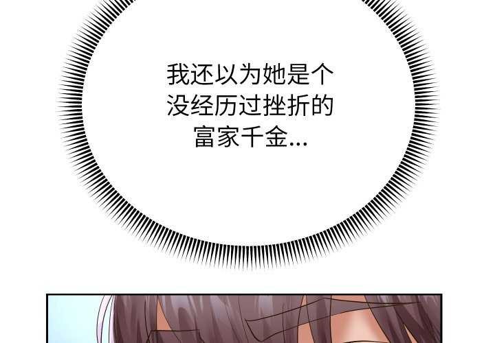 第43话-重生之长枪无敌-愤怒炎柱（第2张）