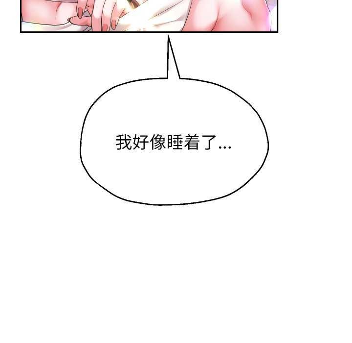 第43话-重生之长枪无敌-愤怒炎柱（第8张）