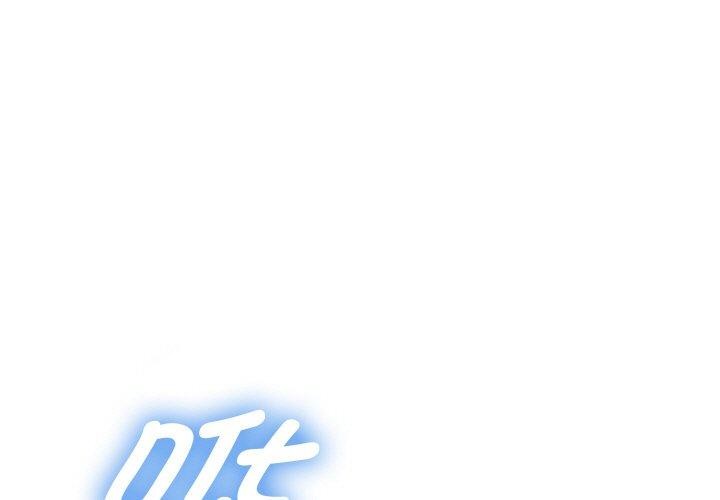 第44话-重生之长枪无敌-愤怒炎柱（第1张）