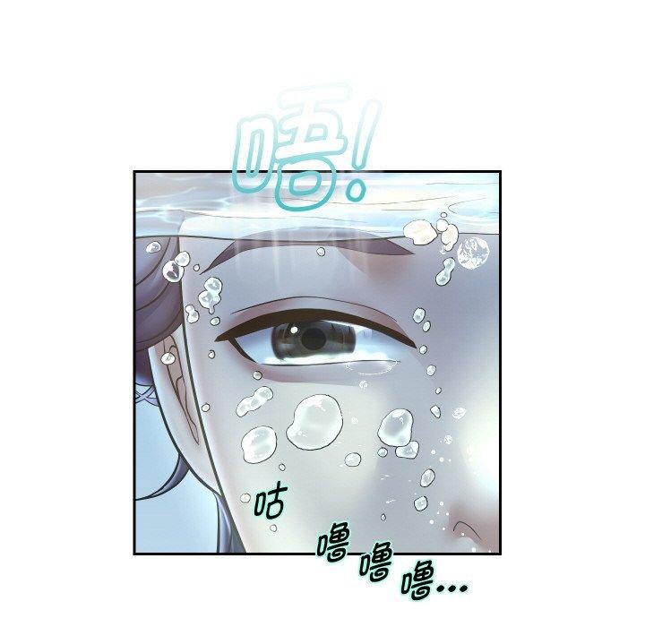 第44话-重生之长枪无敌-愤怒炎柱（第13张）