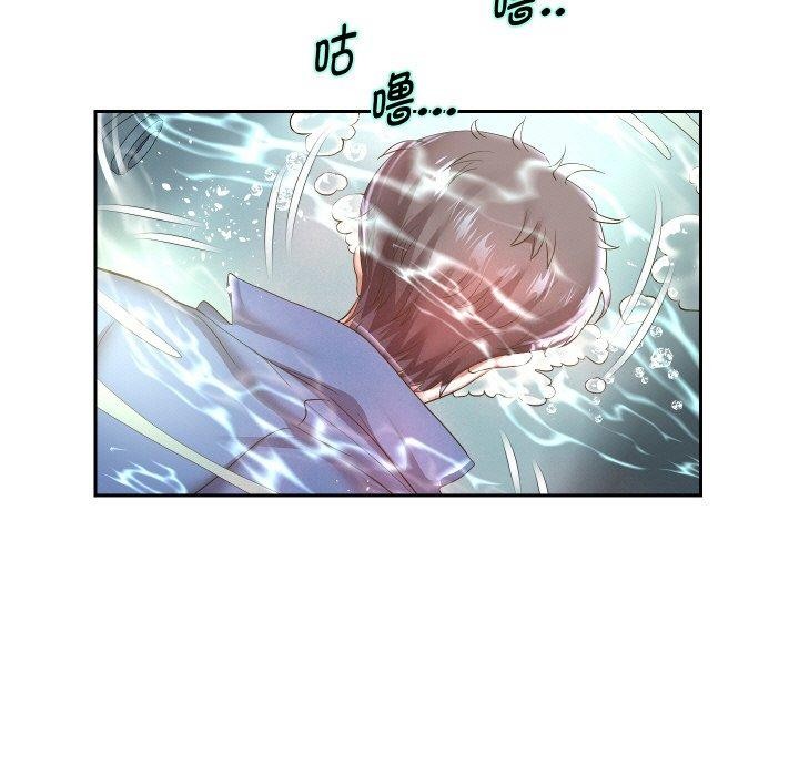 第44话-重生之长枪无敌-愤怒炎柱（第18张）