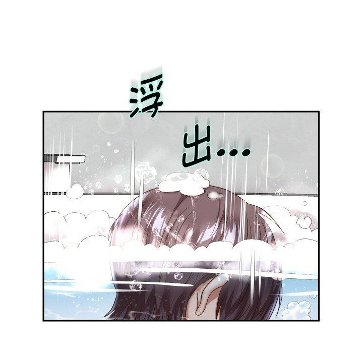 第44话-重生之长枪无敌-愤怒炎柱（第19张）