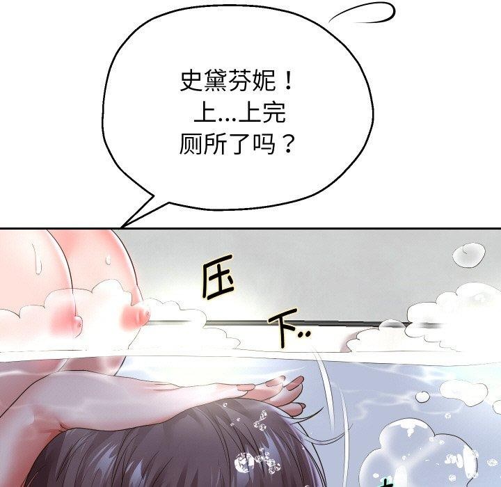 第44话-重生之长枪无敌-愤怒炎柱（第22张）