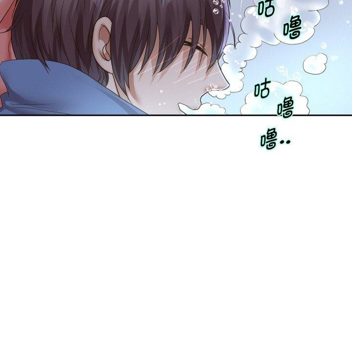 第44话-重生之长枪无敌-愤怒炎柱（第23张）
