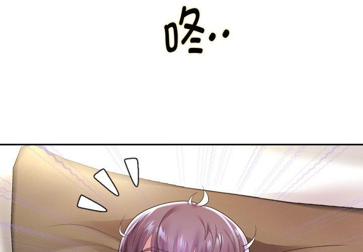 第45话-重生之长枪无敌-愤怒炎柱（第2张）