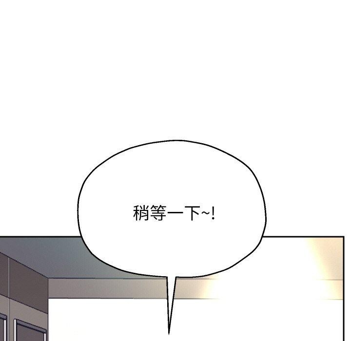 第45话-重生之长枪无敌-愤怒炎柱（第5张）