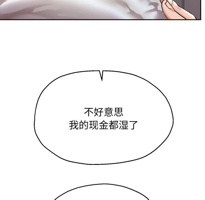 第45话-重生之长枪无敌-愤怒炎柱（第7张）