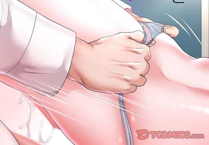 第46话-重生之长枪无敌-愤怒炎柱（第3张）