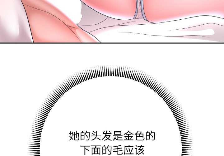 第46话-重生之长枪无敌-愤怒炎柱（第4张）