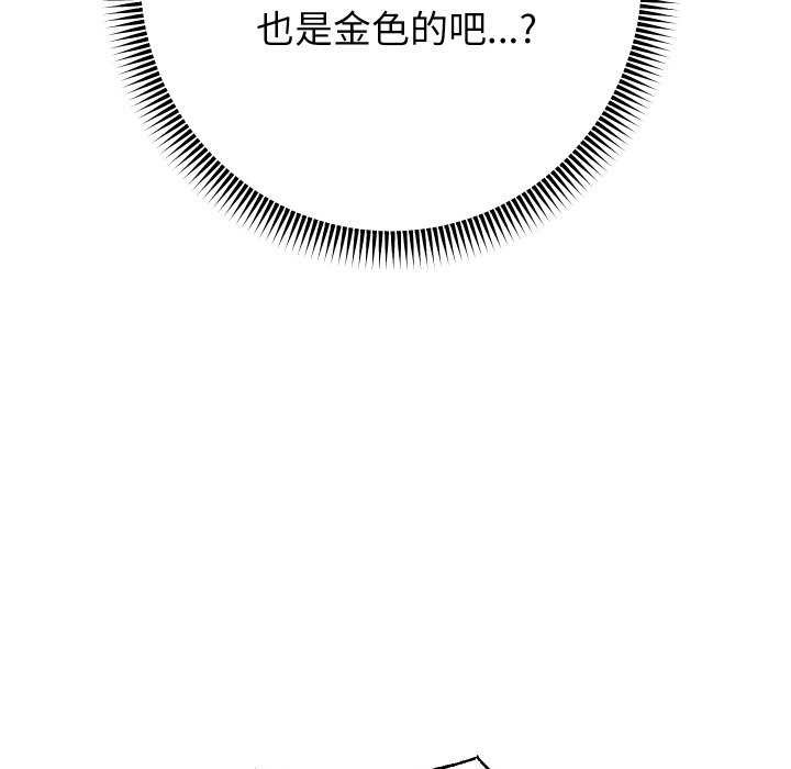 第46话-重生之长枪无敌-愤怒炎柱（第5张）