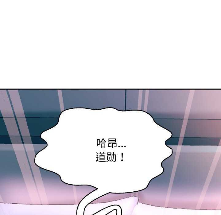 第46话-重生之长枪无敌-愤怒炎柱（第11张）