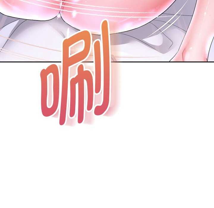 第46话-重生之长枪无敌-愤怒炎柱（第14张）