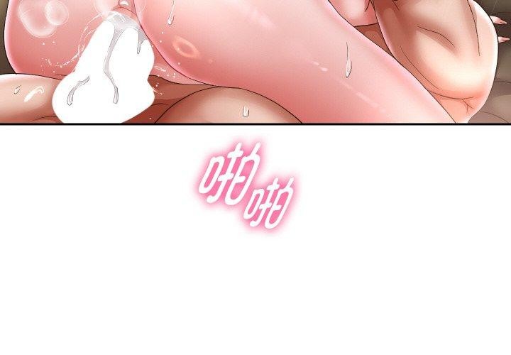 第47话-重生之长枪无敌-愤怒炎柱（第4张）