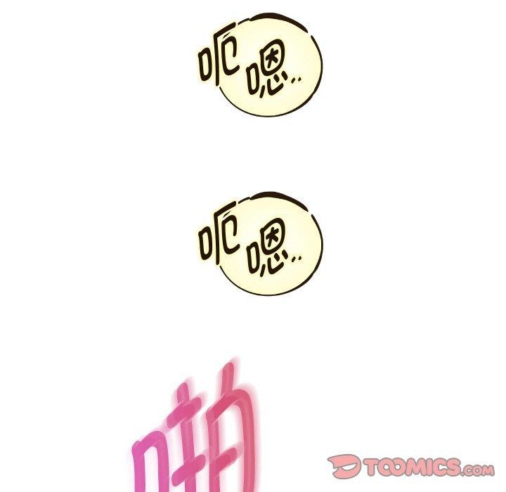 第47话-重生之长枪无敌-愤怒炎柱（第9张）