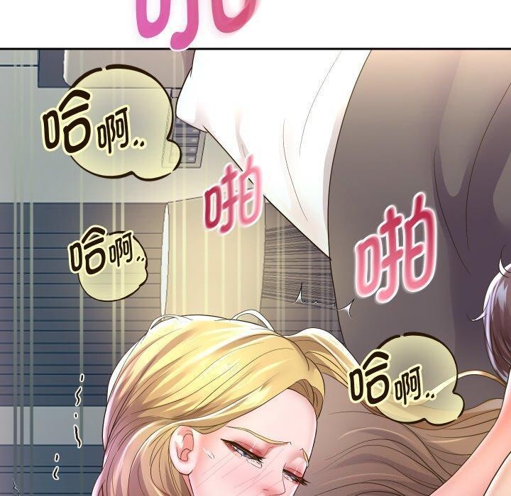 第47话-重生之长枪无敌-愤怒炎柱（第10张）