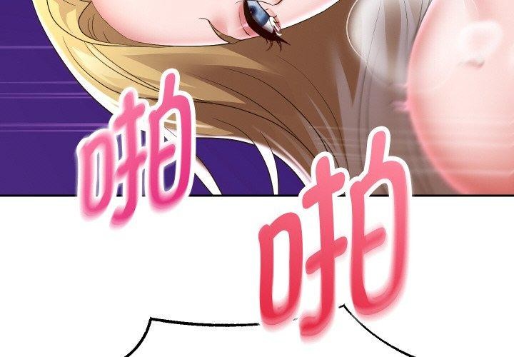 第48话-重生之长枪无敌-愤怒炎柱（第4张）