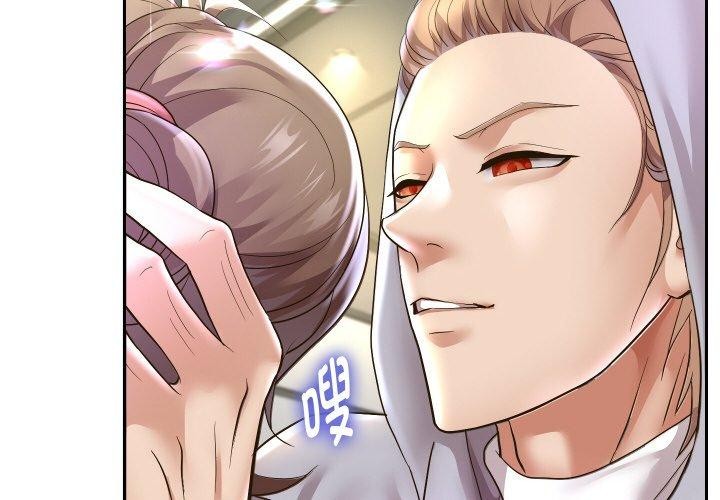 第49话-重生之长枪无敌-愤怒炎柱（第2张）