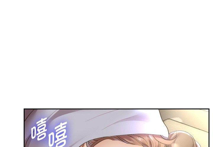 第49话-重生之长枪无敌-愤怒炎柱（第4张）