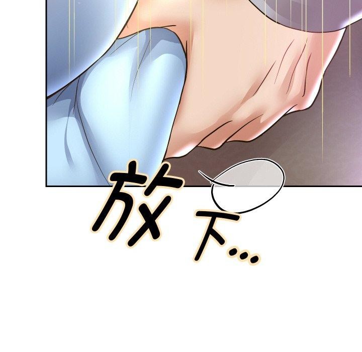 第49话-重生之长枪无敌-愤怒炎柱（第12张）