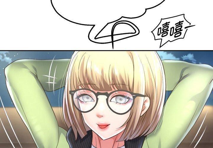 第50话-重生之长枪无敌-愤怒炎柱（第2张）