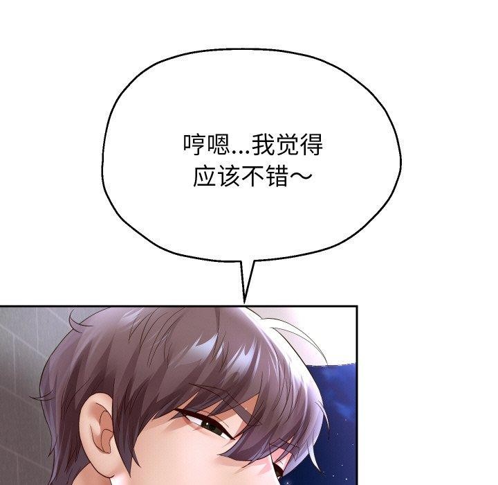 第50话-重生之长枪无敌-愤怒炎柱（第5张）