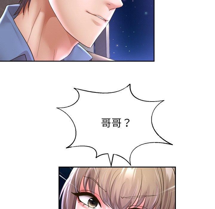 第50话-重生之长枪无敌-愤怒炎柱（第6张）