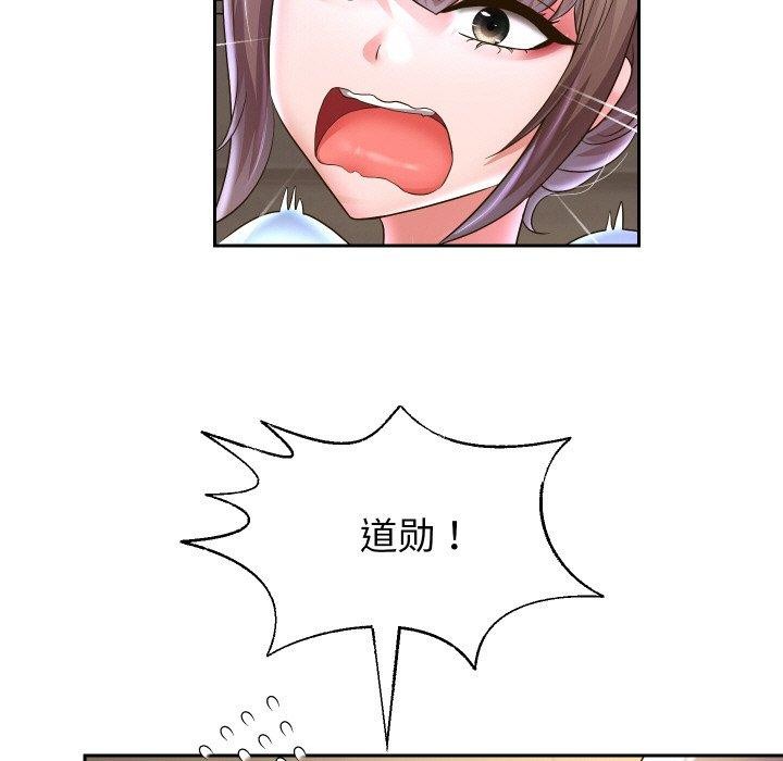 第50话-重生之长枪无敌-愤怒炎柱（第7张）