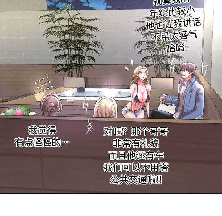 第50话-重生之长枪无敌-愤怒炎柱（第11张）