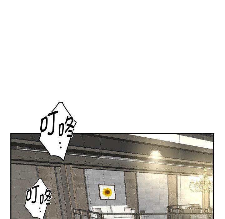 第50话-重生之长枪无敌-愤怒炎柱（第18张）